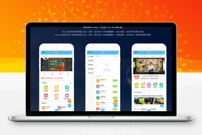 【全网独发】克米设计-APP手机版v3.6-包含25个克米插件-6ziyuan.com旗下资源站