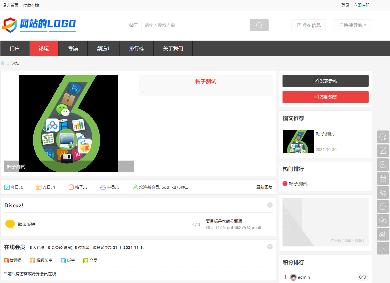 图片[2]-2024网站导航系统源码链接网址书签收藏夹pc手机源代码开源带后台
